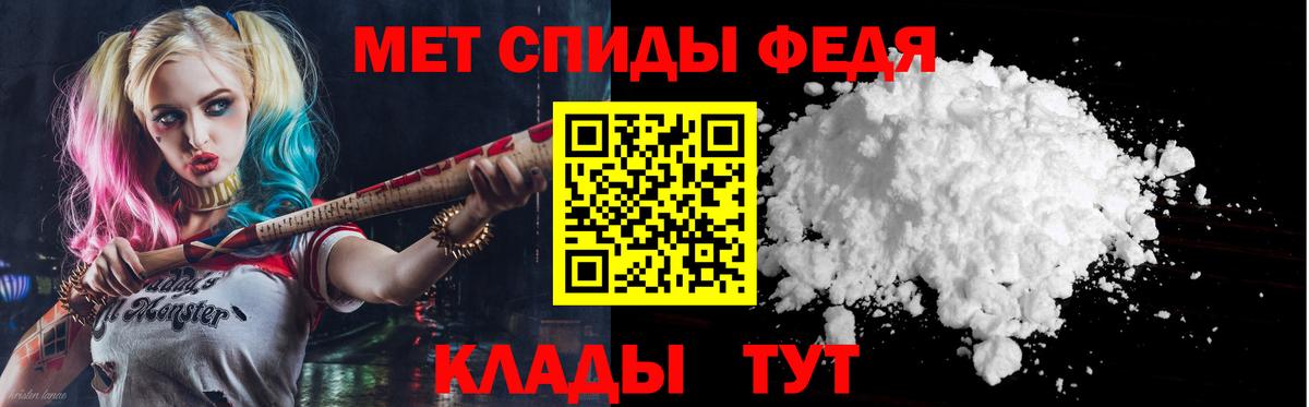 АМФЕТАМИН VHQ Альметьевск
