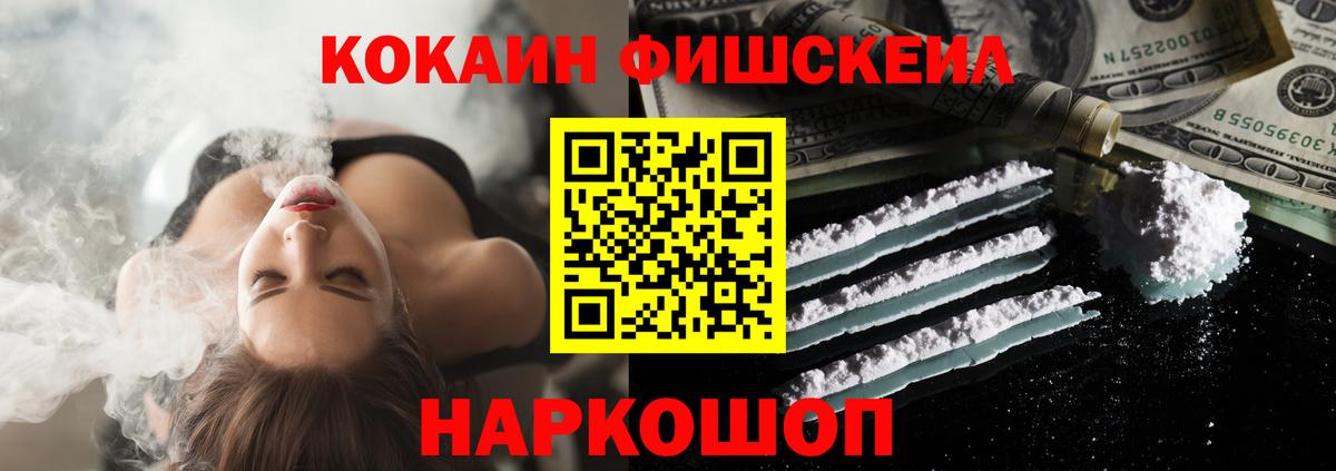 COCAIN Колумбийский Альметьевск