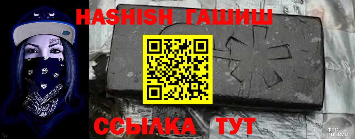 ГАШ индика сатива Альметьевск