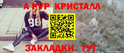 мет Абакан