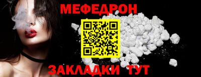 мет Абакан
