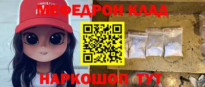 мет Абакан