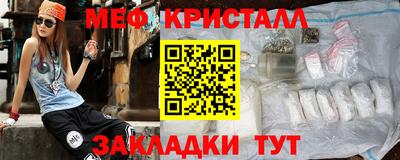 мефедрон VHQ Азнакаево