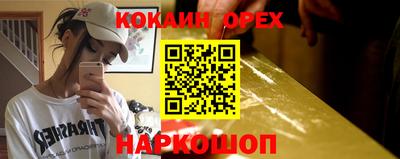 герыч Абинск
