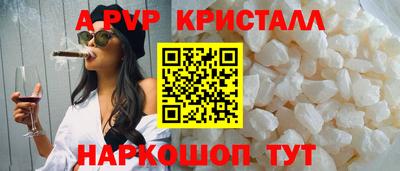 мефедрон VHQ Азнакаево