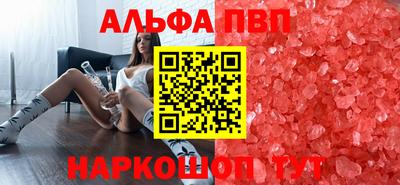 мефедрон VHQ Азнакаево