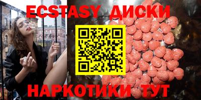 мет Абакан