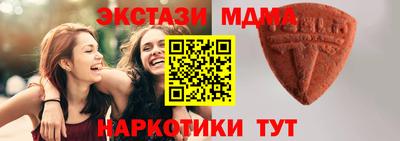 мет Абакан