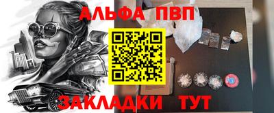 мефедрон VHQ Азнакаево