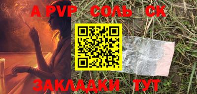мефедрон VHQ Азнакаево