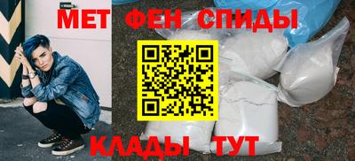 мефедрон VHQ Азнакаево