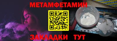 мефедрон VHQ Азнакаево
