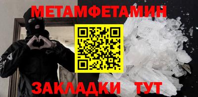 мефедрон VHQ Азнакаево