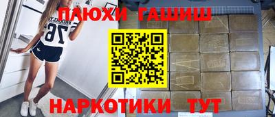 герыч Абинск