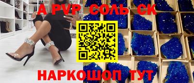 мет Абакан
