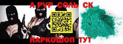 мефедрон VHQ Азнакаево