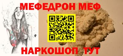 мет Абакан