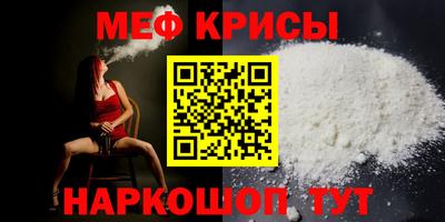 мефедрон VHQ Азнакаево