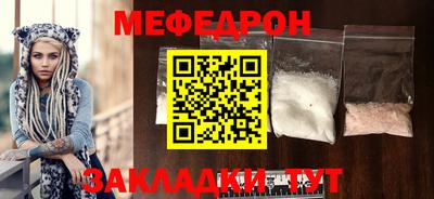 мет Абакан