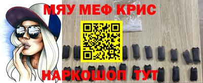 мет Абакан