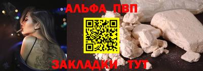 мефедрон VHQ Азнакаево