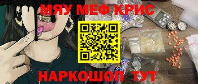 мет Абакан
