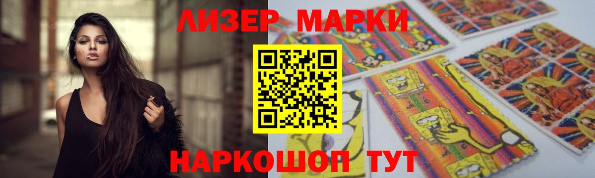 Лсд 25 экстази кислота  Лсд 25 экстази кислота  Вход с VPN  Альметьевск 