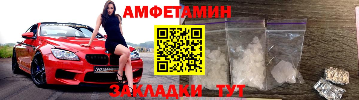 Первитин Декстрометамфетамин 99.9%  Метамфетамин  Альметьевск  Вход с VPN 