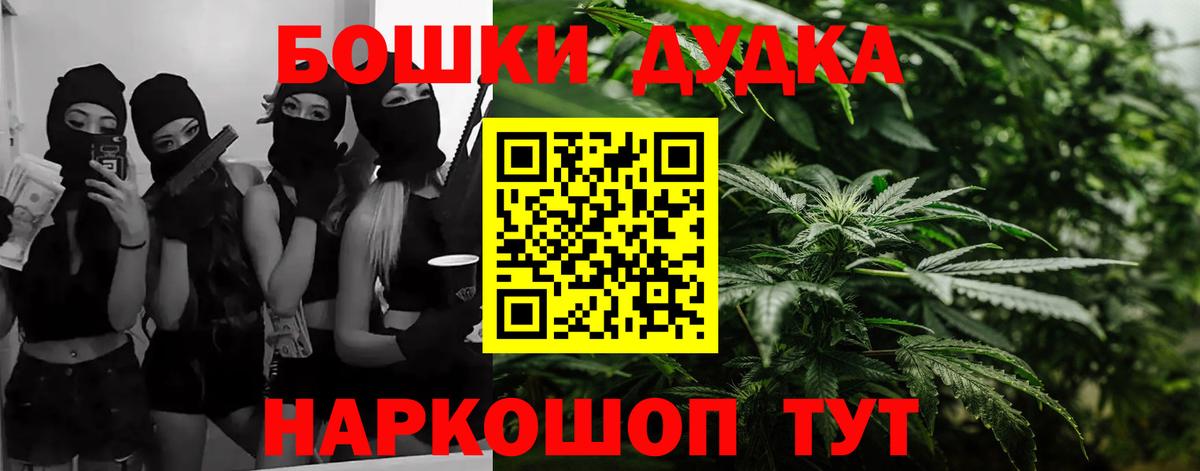 Альметьевск  Марихуана THC 21%  Вход с VPN  Марихуана сатива  Марихуана план 